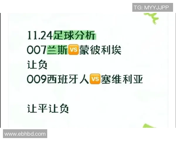 足球球员与足球明星的本质差异及其在职业生涯中的影响分析