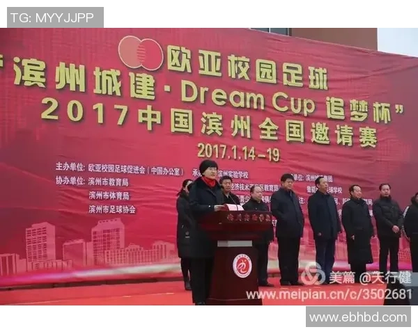 商丘足球明星最新阵容揭晓各路球员实力分析与前景展望